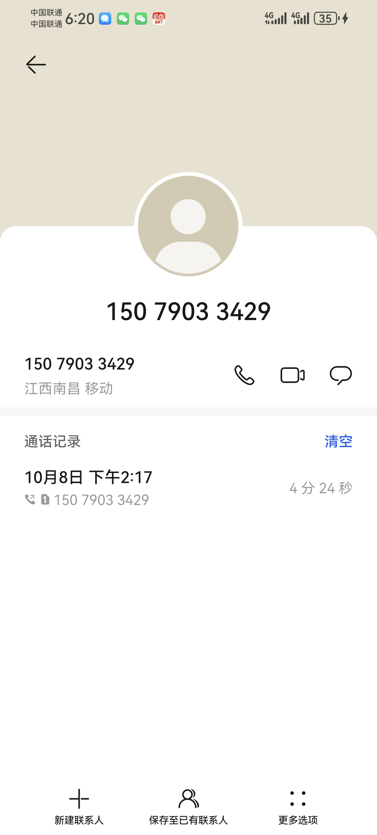 333