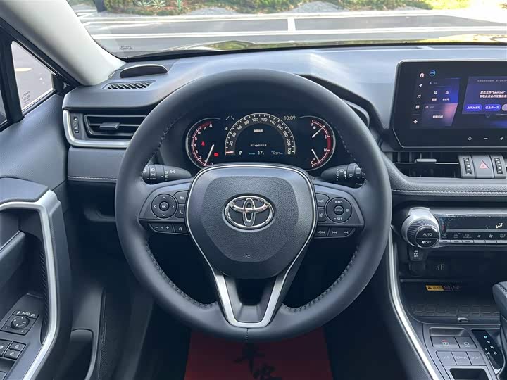 RAV4荣放 2023款 2.0L CVT两驱风尚版