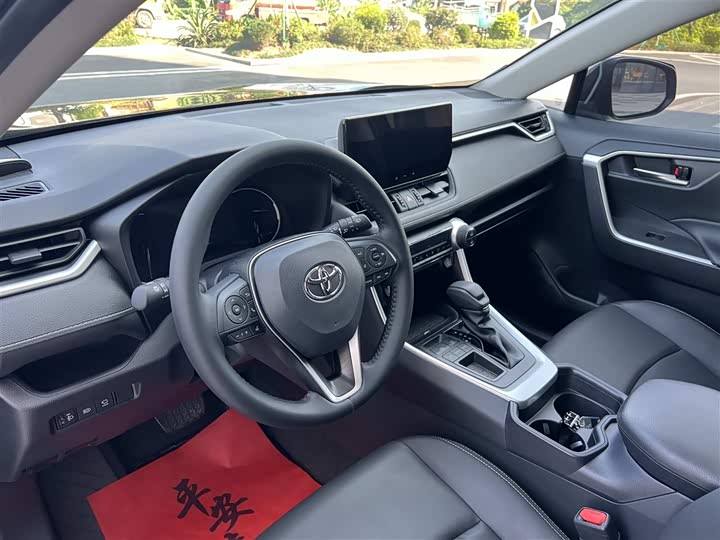 RAV4荣放 2023款 2.0L CVT两驱风尚版